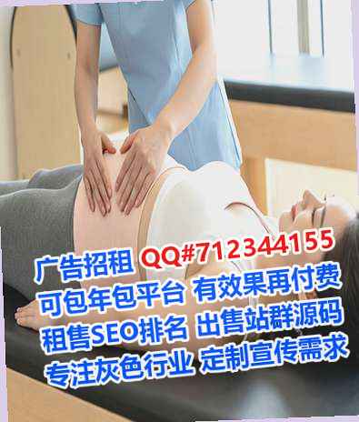 水城助孕畜牧公司